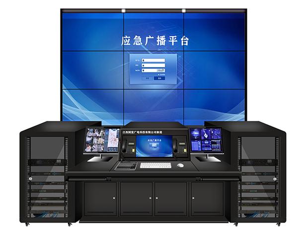 应急广播v3