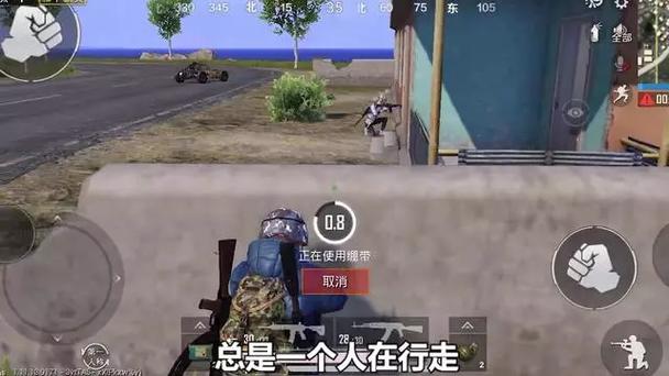 吃鸡怎么知道是人机缩略图