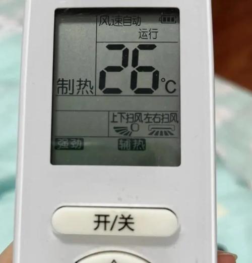 空调一打开就显示电辅热