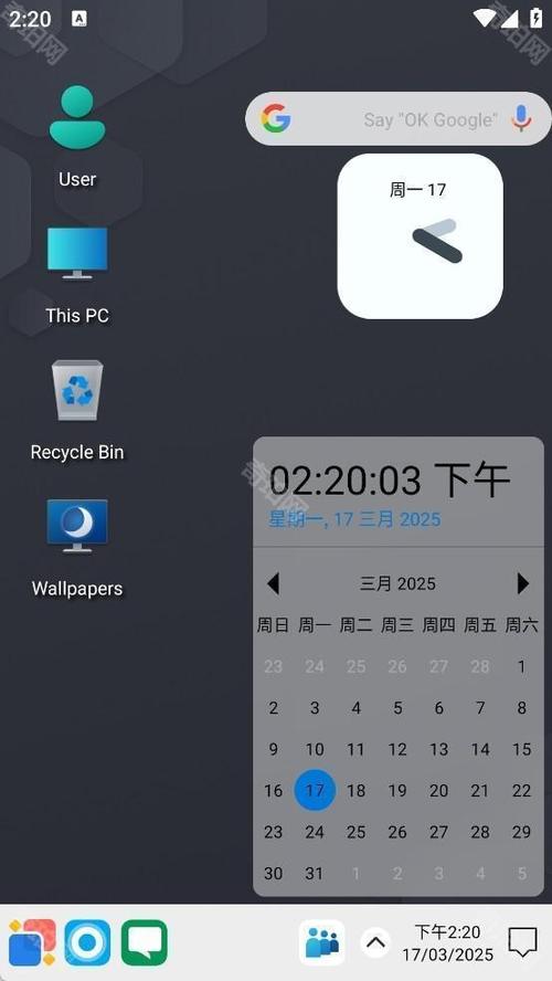 win12模拟器下载