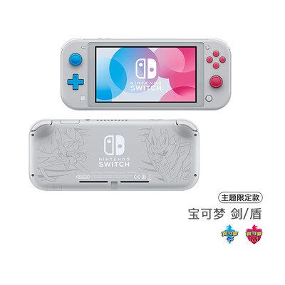 switch lite有体感吗