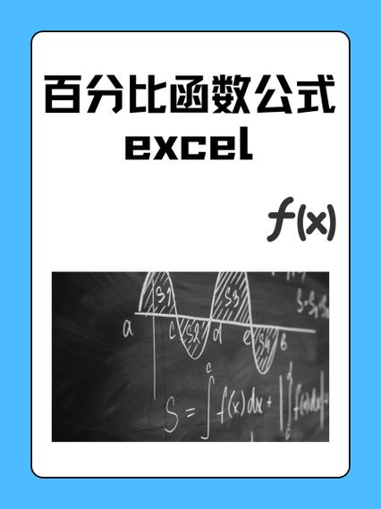一箭双雕用百分数表示