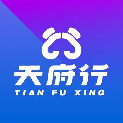 天府行旅游图标