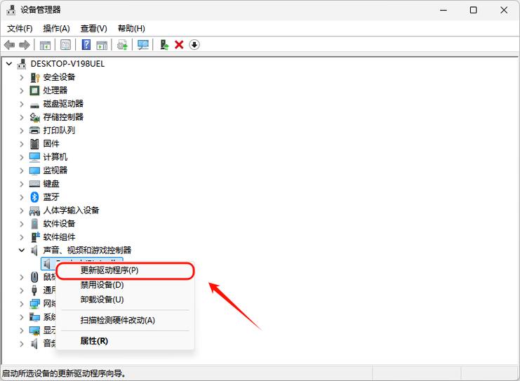 pc手柄无反应截图
