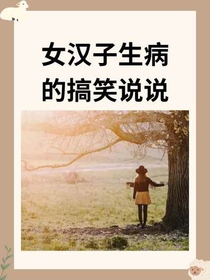 天天躺尸的人如何拯救自己