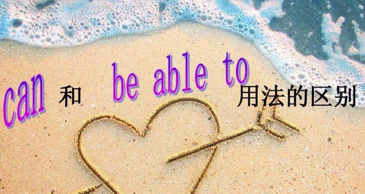 bebad后面跟什么截图