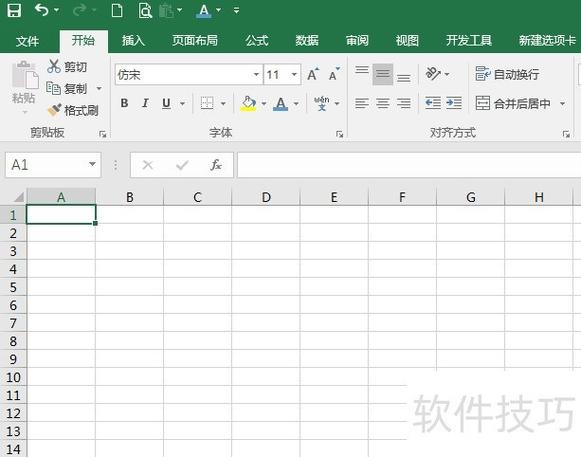表格在别的电脑上打开不一样
