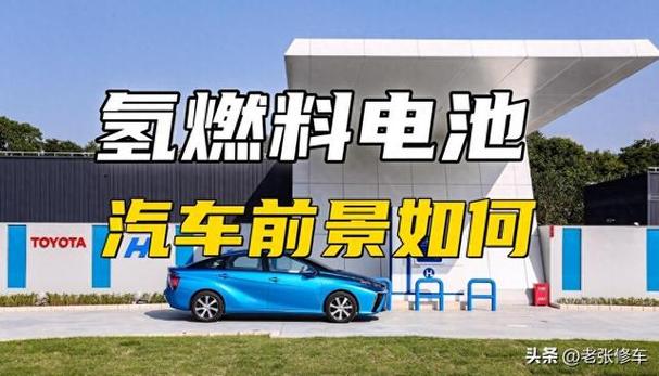 中氢动力宝是真的吗