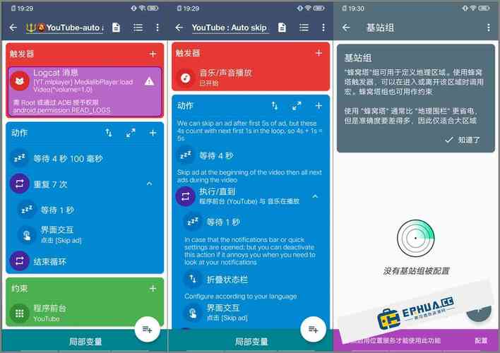 Today摇篮app下载图标
