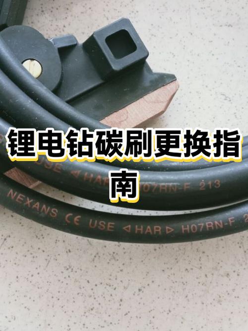 充电电钻需要换碳刷吗