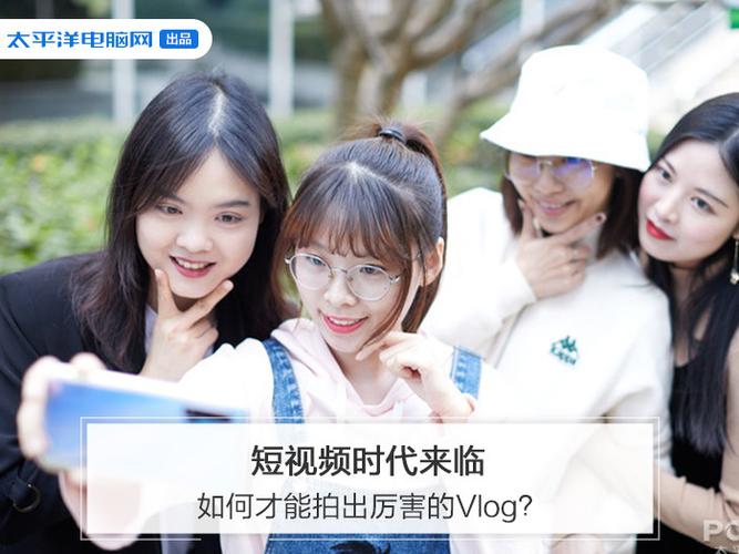 vlog的视频发布在哪里