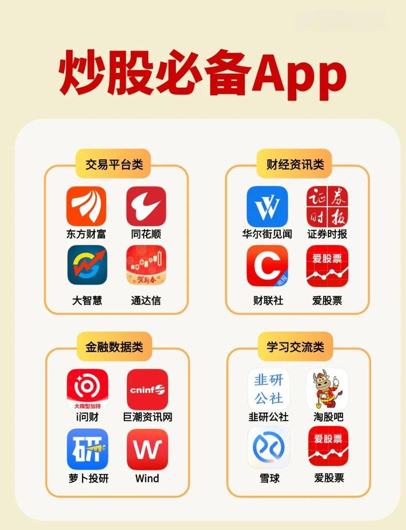 金牛易付付安卓版