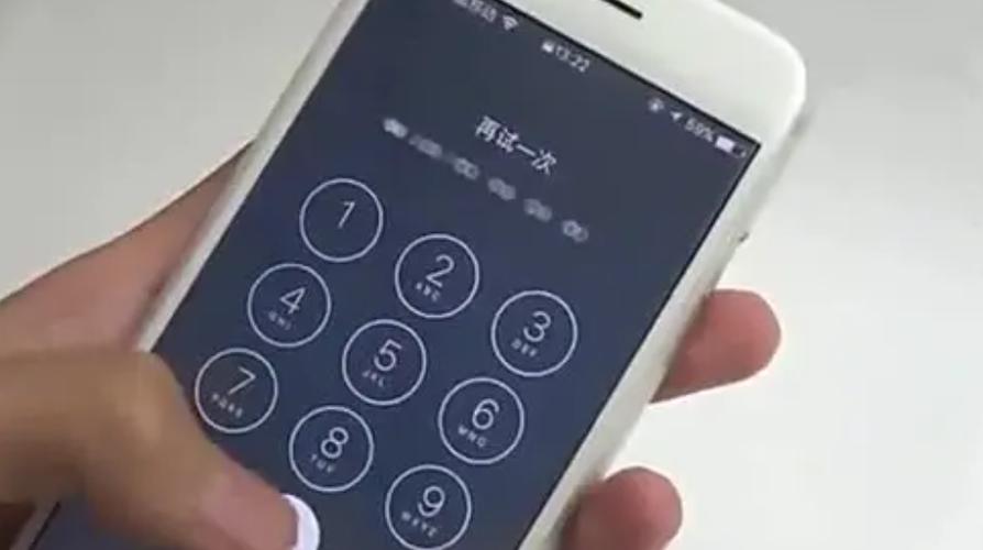 手机丢失模式解除方法截图