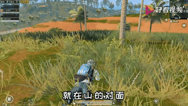和平精英蒙眼绿色头发截图