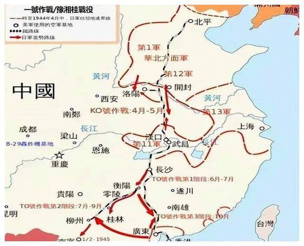 日本侵华准备了多久缩略图