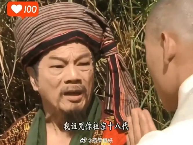 天龙八部昵称符号ヾ游戏截图