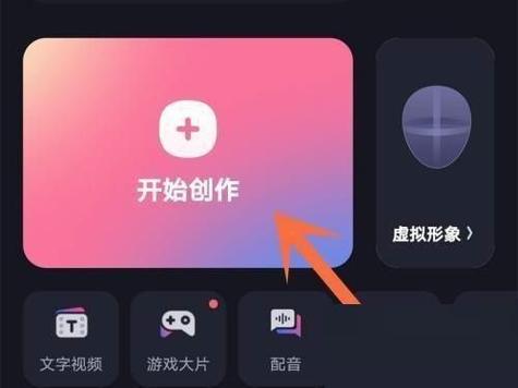 去视频贴纸的软件