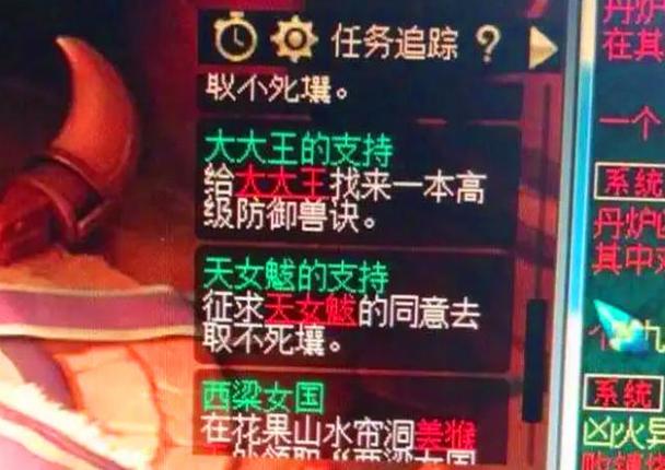 梦幻西游飞升不降修点到25