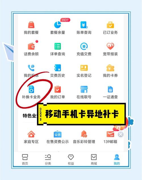 怎么恢复市民卡的磁性截图