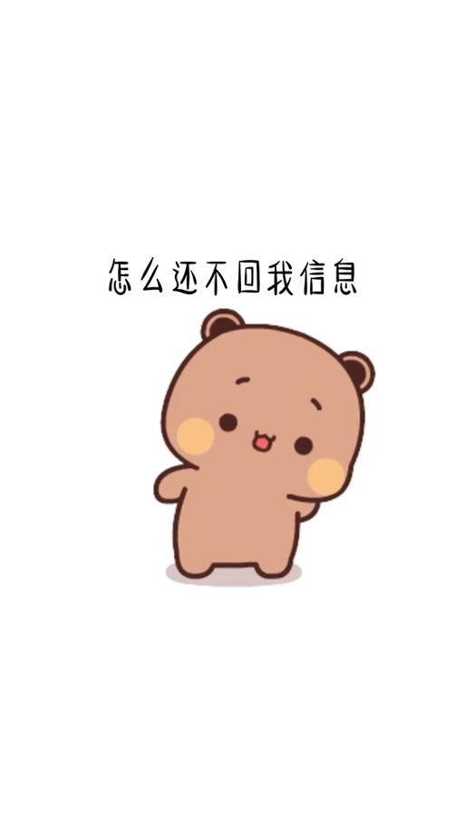 不回人微信是不礼貌吗