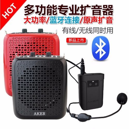 爱课扩音器无线怎么配图标