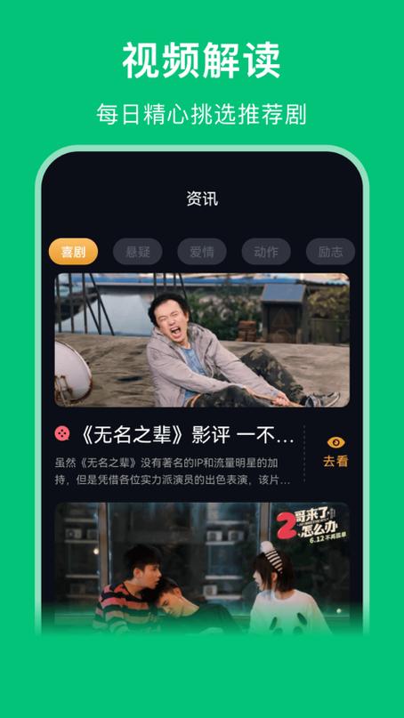 大地视频官方正版下载