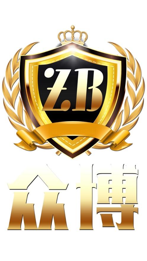众博app下载官网