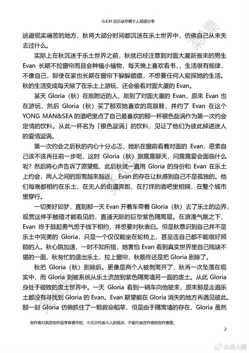启示录内置作弊菜单下载缩略图