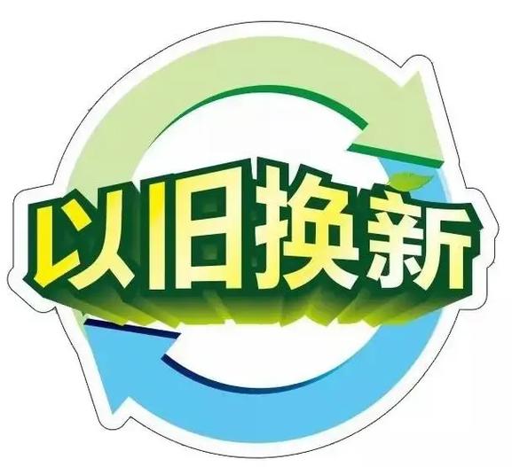 抖音旧手机换新手机是真的吗