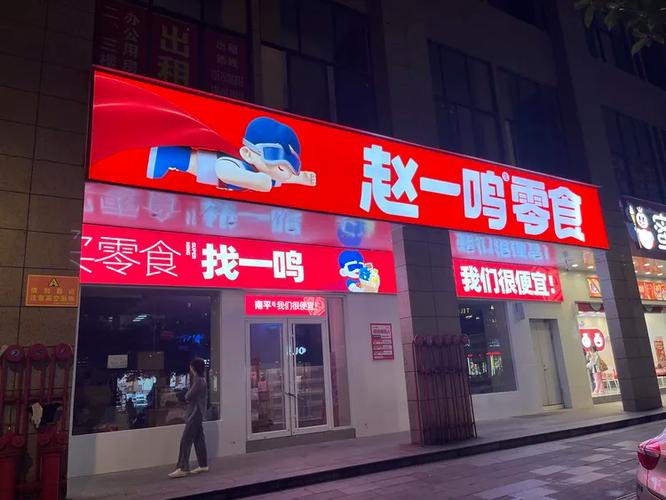 赵一鸣服务热线