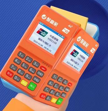 聚赢家pos产品介绍