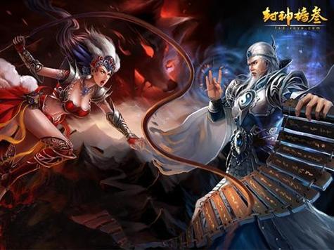 封神榜3官网