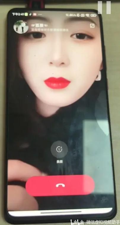 陌陌装手机上