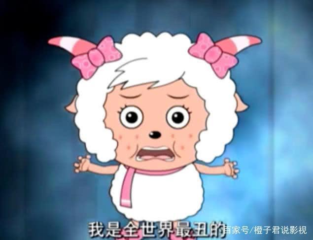 喜羊羊的亲生妹妹出现
