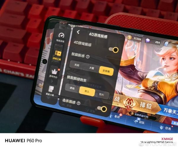 华为可以登vivo游戏账号吗
