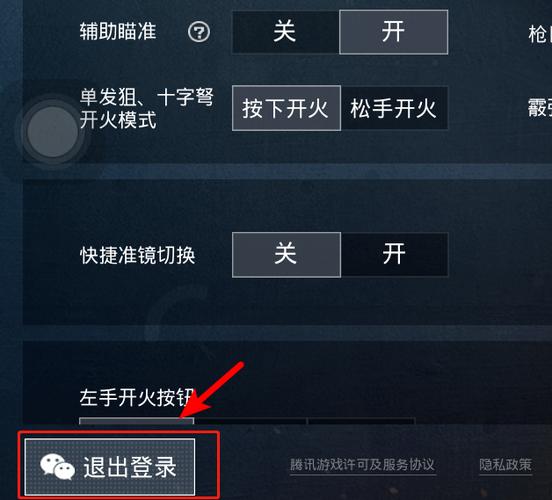 使命召唤自定义头像怎么换