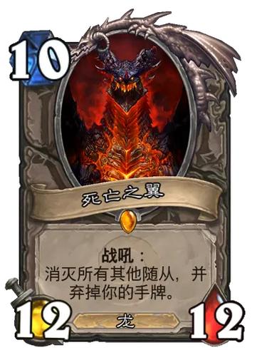 炉石上传说是什么水平