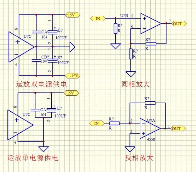 运放和功放的区别截图