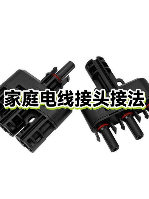 2根电线插头接法图解