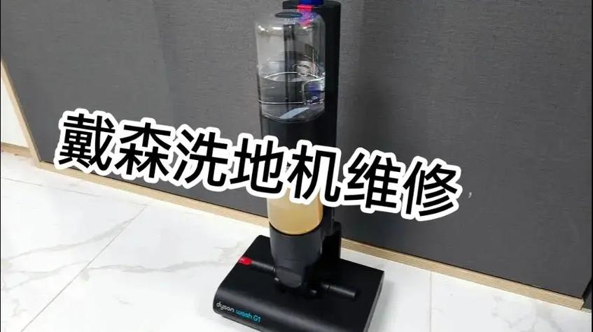 戴森维修中心地址