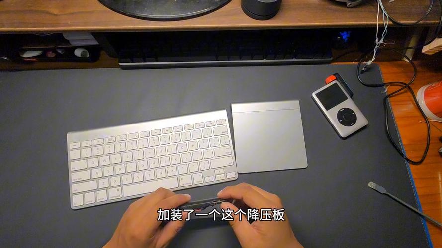 妙控键盘充电