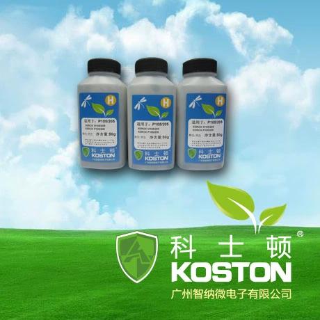 惠普1536用什么碳粉游戏截图