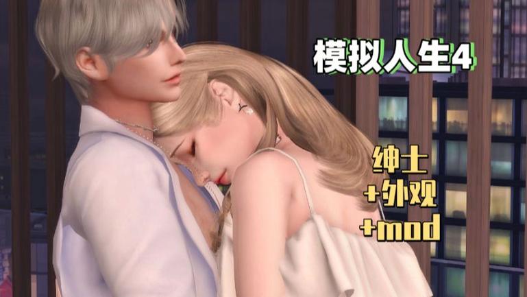 模拟人生4整合版图标