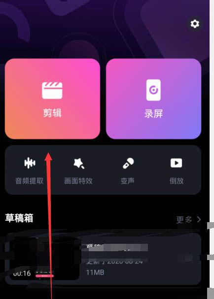 切画中画为什么且不下去截图