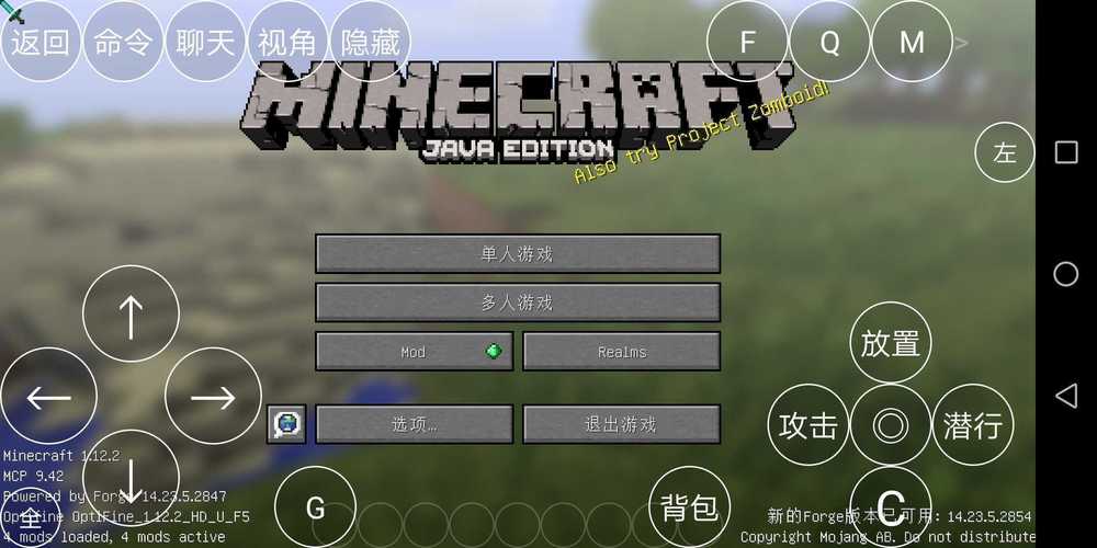 addons下载1.20.50