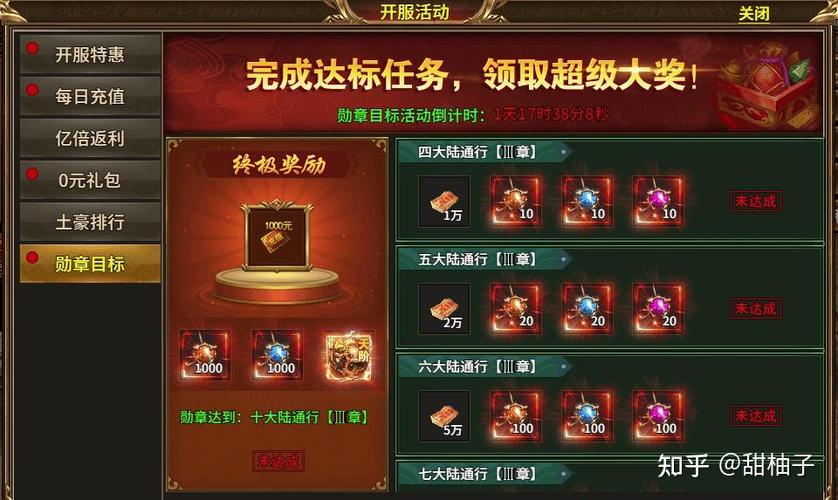 发红包的游戏怎么盈利