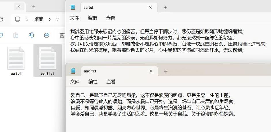 APP批量整理方法截图