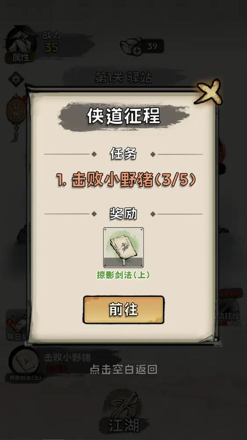 真的学会了吗无限银子游戏