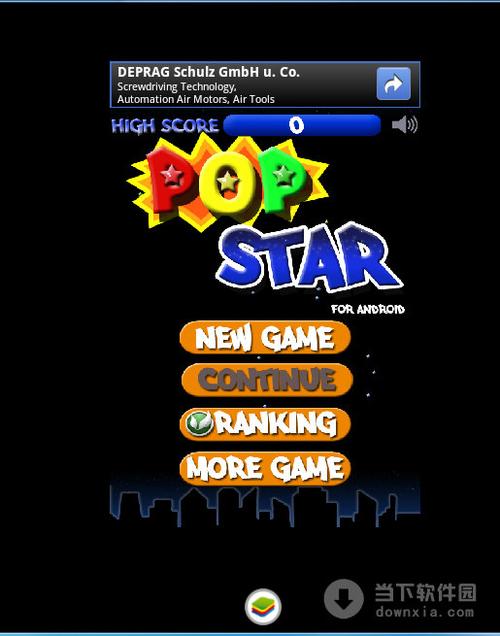 popstar老版本
