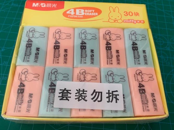 晨光推动橡皮AXPQ4208